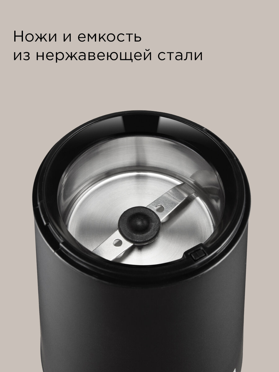 Кофемолка электрическая редмонд CG805, стальная, мельница для кофе, специй, орехов, загрузка 70г, черный — фото 1