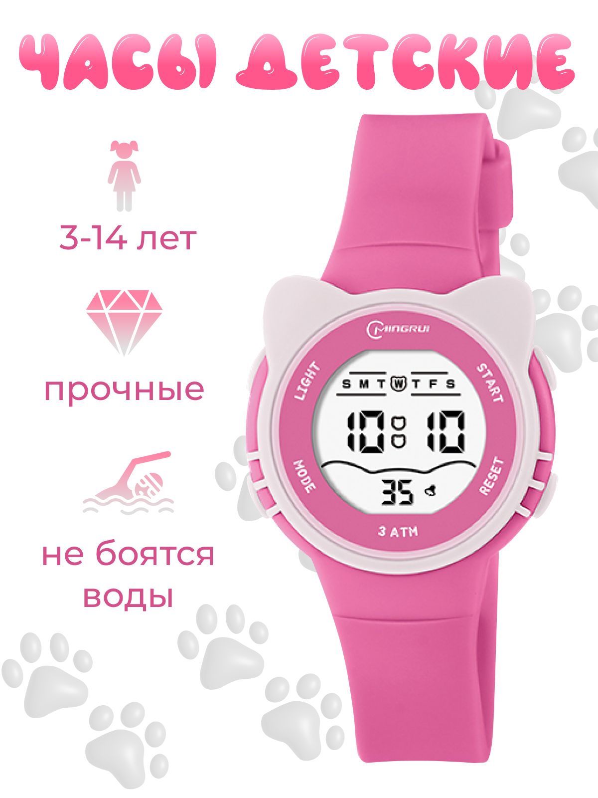 Наручные часы Mingrui 