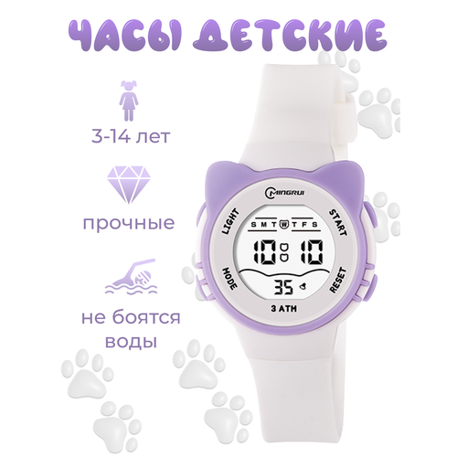 фото Наручные часы mingrui, белый/фиолетовый