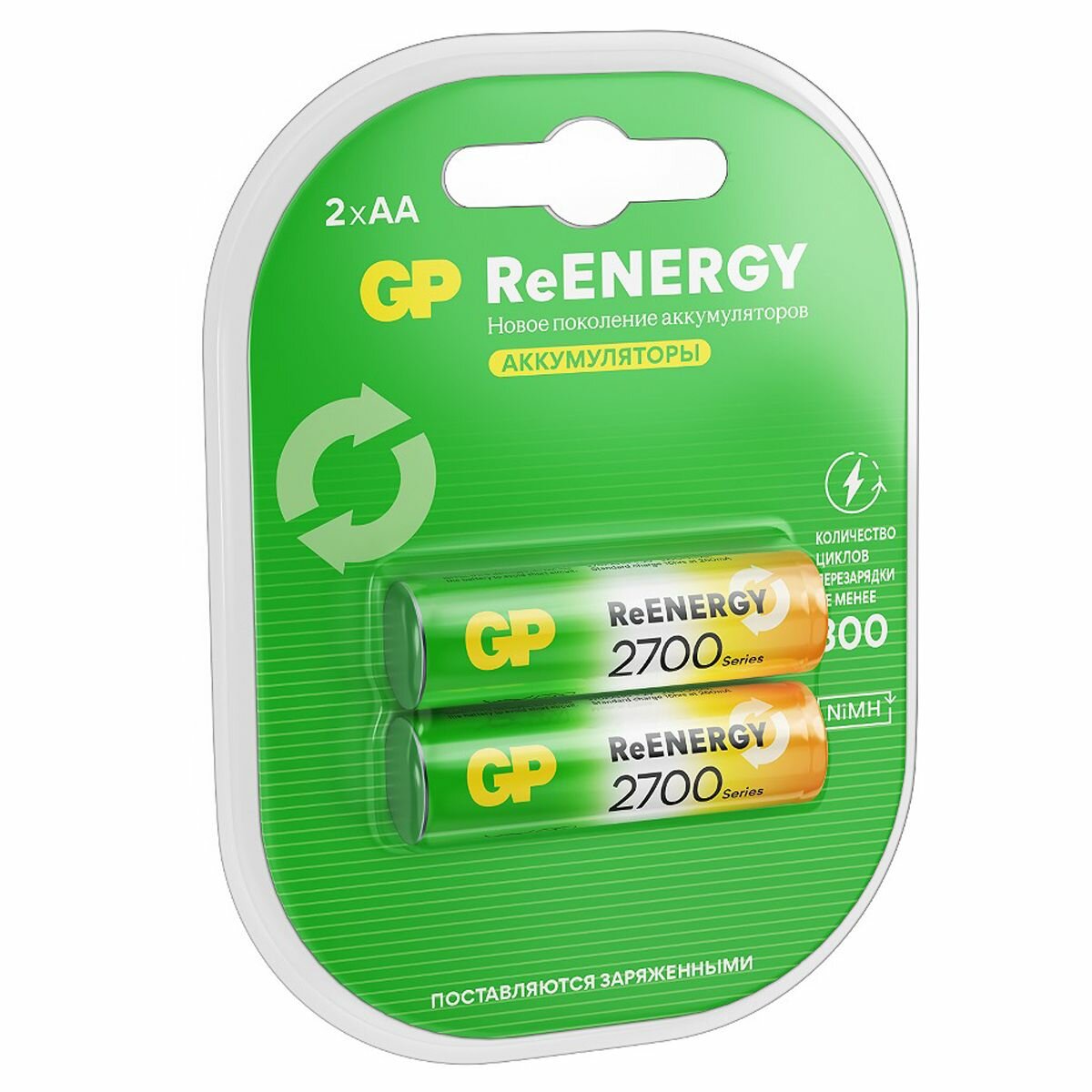 Аккумулятор GP ReEnergy AA (HR06) 2700mAh 2BL (GP 270AAHCRGY-2CRCB2), 2 уп.