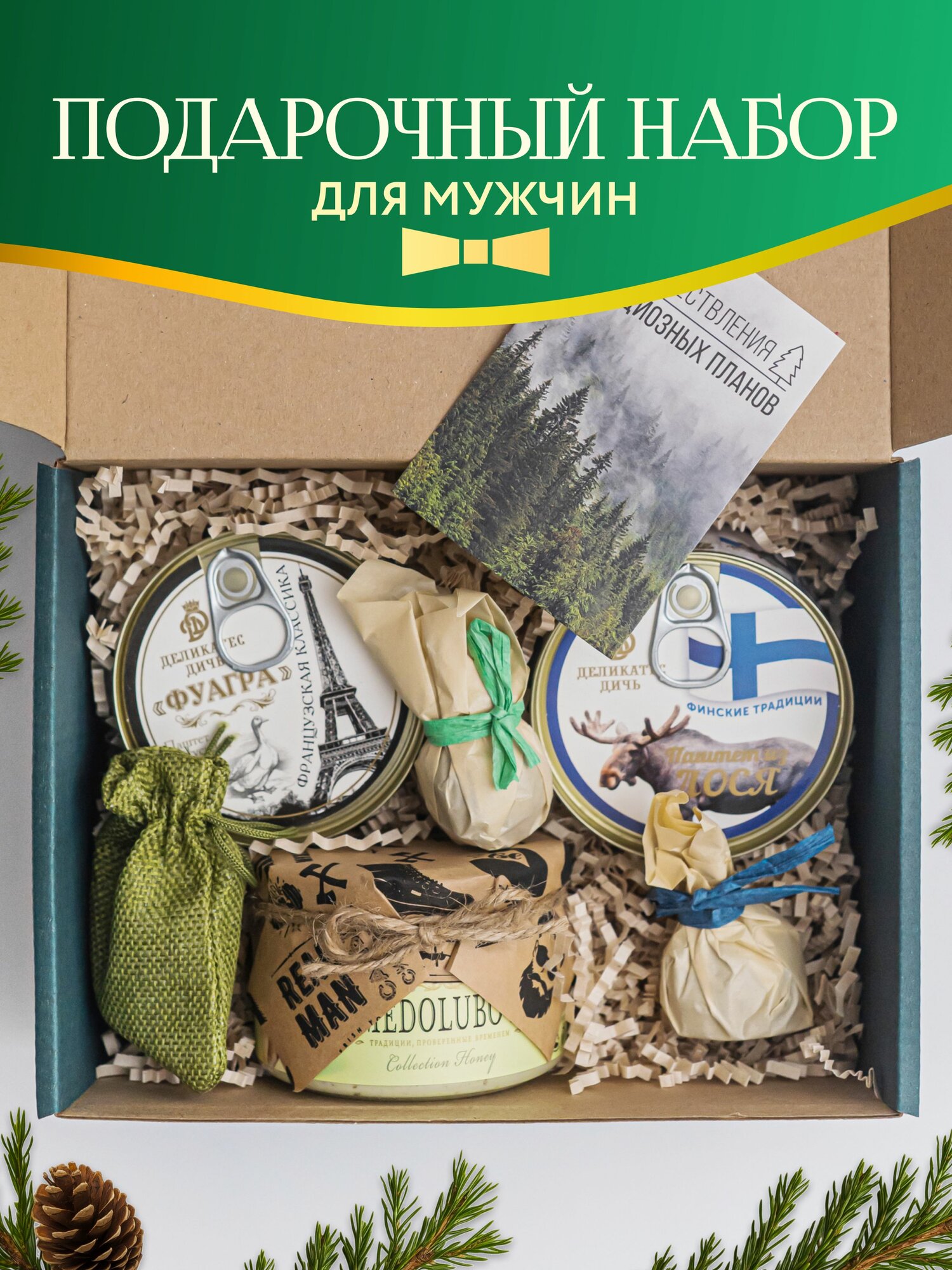 Подарок мужчине на Новый год и День Рождения. Подарочный набор мужу брату коллегам на НГ