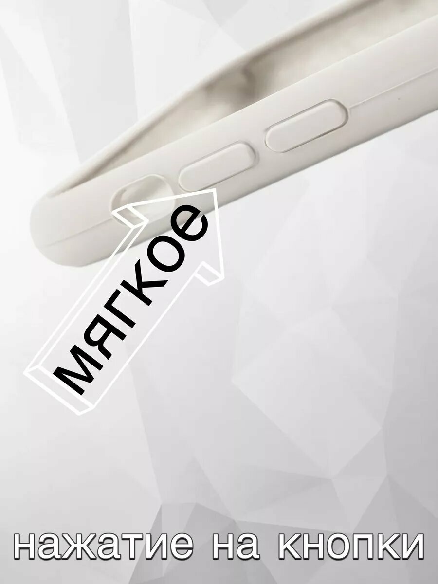 Силиконовый чехол для iPhone 11 Pro, матовый, мягкий, противоударный, тонкий — фото 1