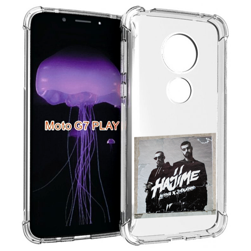 Чехол MyPads Hajime, pt для Motorola Moto G7 Play задняя-панель-накладка-бампер чехол mypads hajime pt для motorola moto e32 задняя панель накладка бампер