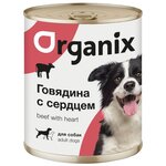 Organix консервы для собак с говядиной и сердцем - изображение