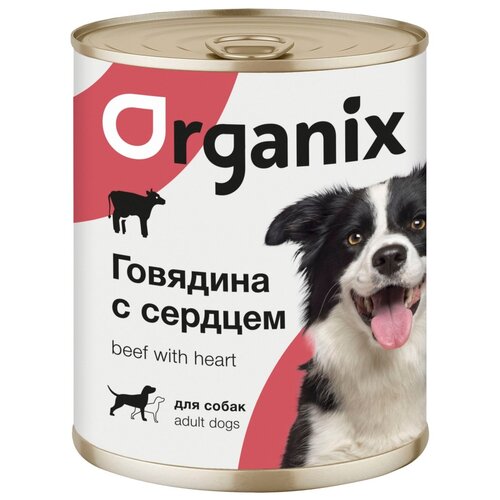 Корм влажный ORGANIX для собак говядина с сердцем, 410 г
