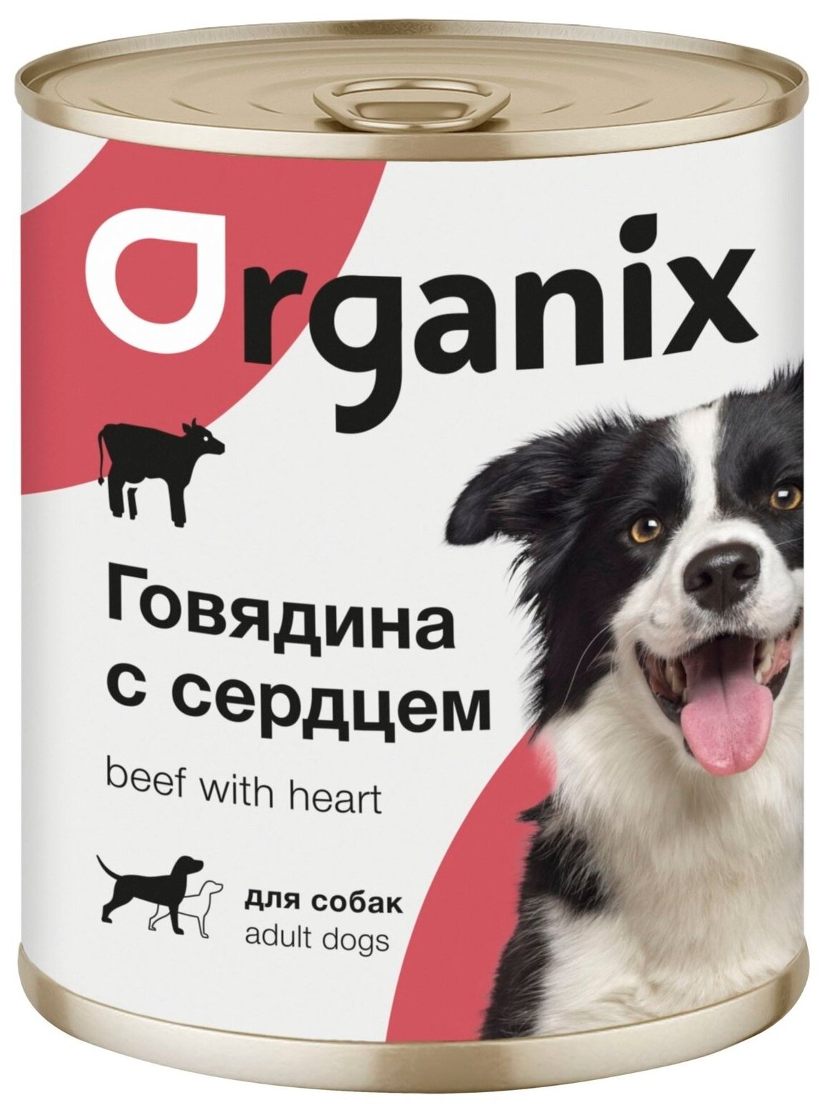 Organix консервы для собак с говядиной и сердцем