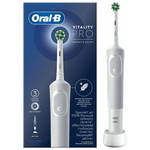 Орал Би Виталити Про Электрическая зубная щетка белая 518000₽