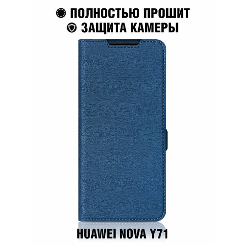 Чехол с флипом для Huawei Nova Y71 DF hwFlip-130 (blue)