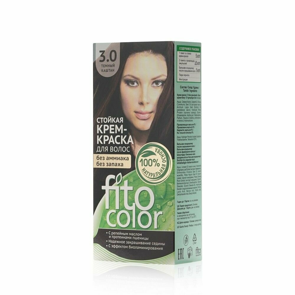 Стойкая крем-краска для волос Fito Косметик серии "Fitocolor", тон 3.0 темный каштан 115мл - фотография № 11