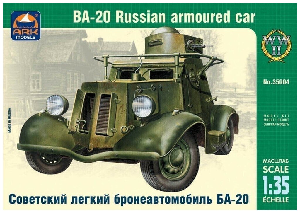 ARK Models Сборная модель - Советский лёгкий бронеавтомобиль БА-20