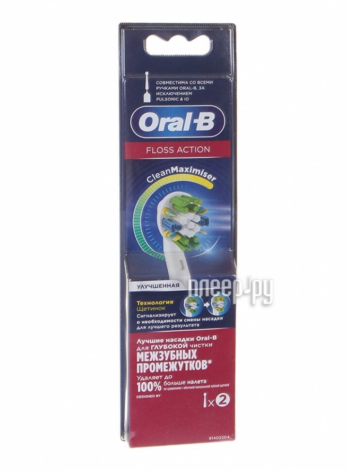 Oral-B - фото №18