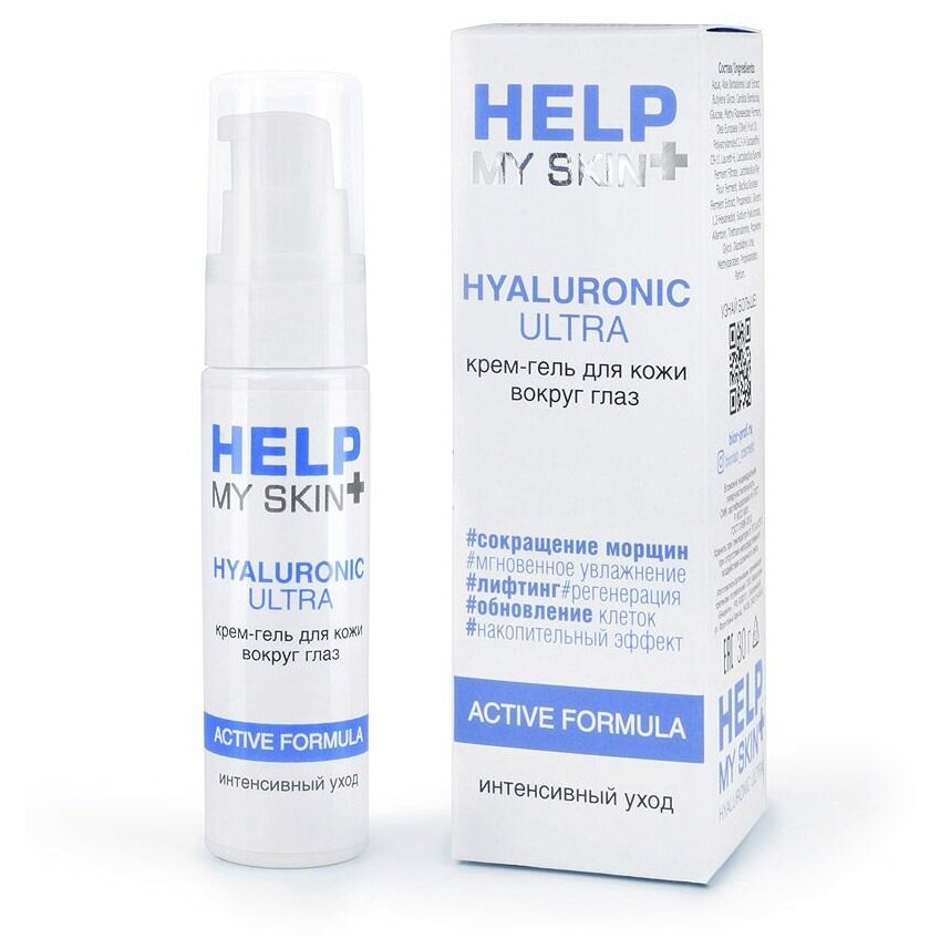 Крем-гель для кожи вокруг глаз Help My Skin Hyaluronic - 30 гр.