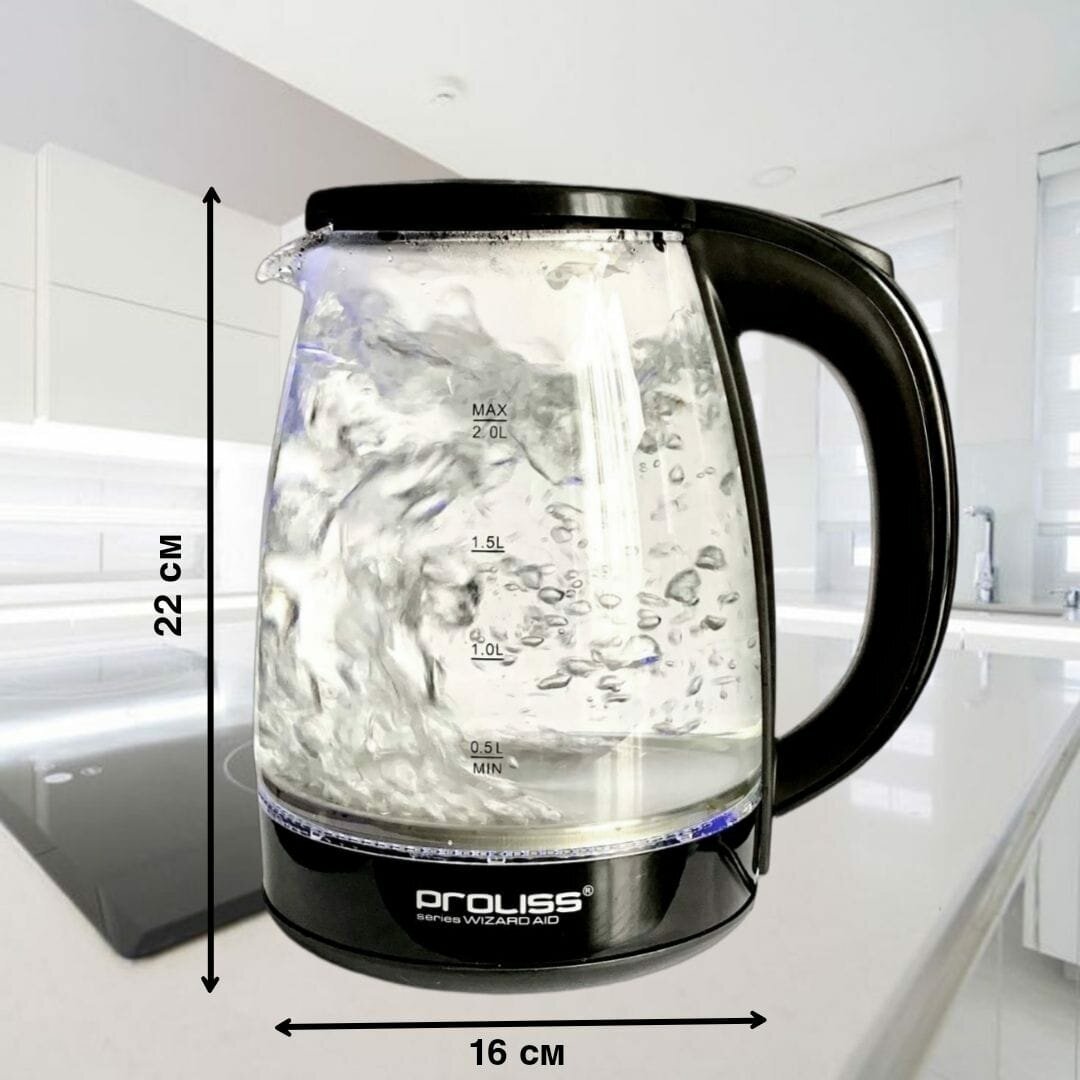 Чайник электрический стеклянный с подсветкой Proliss PRO-2126 2000 Вт, 2л - фотография № 9