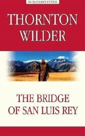 Уайлдер Т. "Мост короля Людовика Святого (The Bridge of San Luis Rey)"