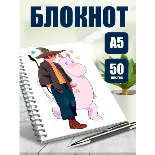 Блокнот А5 арты Муми тролли