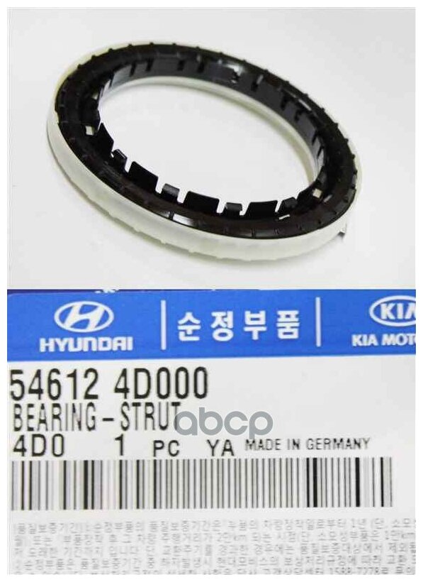 Опора Амортизатора Hyundai Santa Fe 06- Переднего Подшипник Hyundai-KIA арт 546124D000