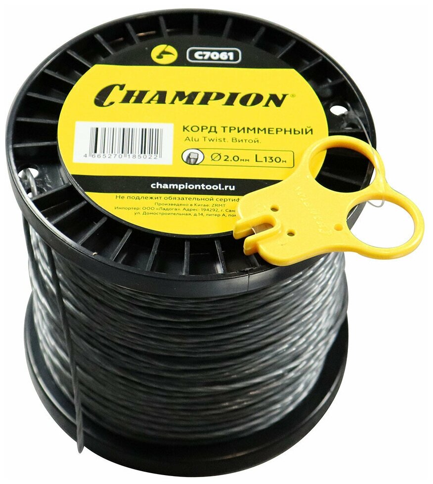 фото Корд триммерный CHAMPION 2 мм, витой. Леска для триммера Alu Twist. Струна для косы или газонокосилки на катушке + нож. C7061
