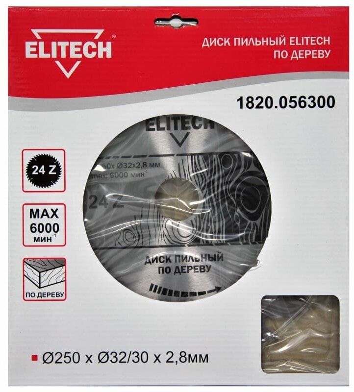 Диск пильный по дереву (250х32/30 мм; 2.8 мм; 24Z) Elitech (1820.056300)