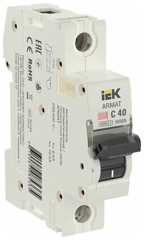 Автоматический выключатель IEK Armat M06N 1P C40 А 6 кА - фото №1