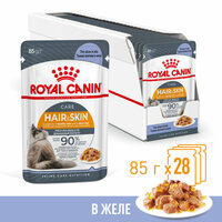 Влажный корм в желе для кошек Royal Canin Hair and Skin (Хэйр энд Скин кэа) для здоровья шерсти в возрасте от 1 до 7 лет, 28*0,085 кг