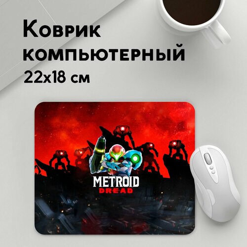 metroid dread [nswitch] Коврик для мышки прямоугольный 220x180x3мм / Metroid Dread / Геймерам / Metroid Dread Самус Аран