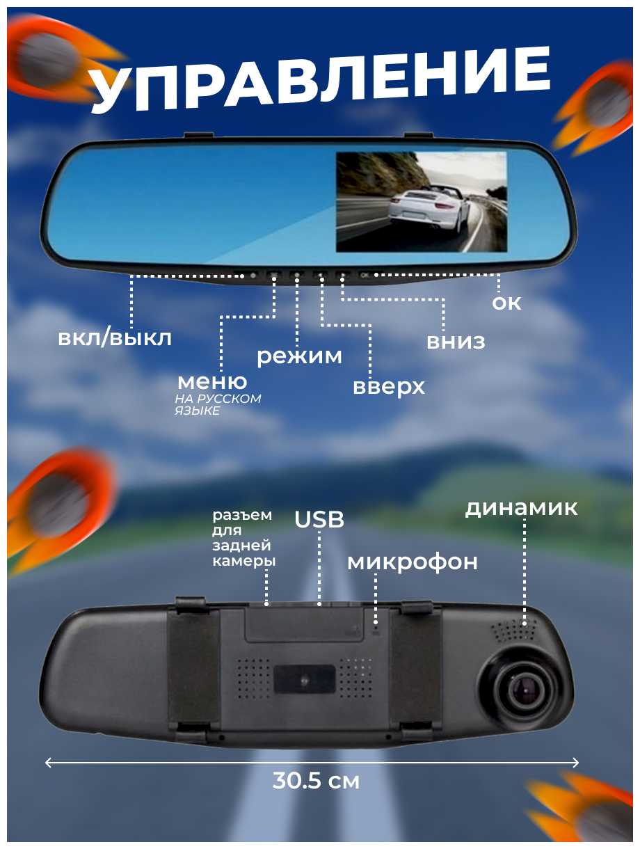 Зеркало регистратор автомобильный 3 в 1 с камерой заднего вида DVR цифровой в машину регистратор автомобильный