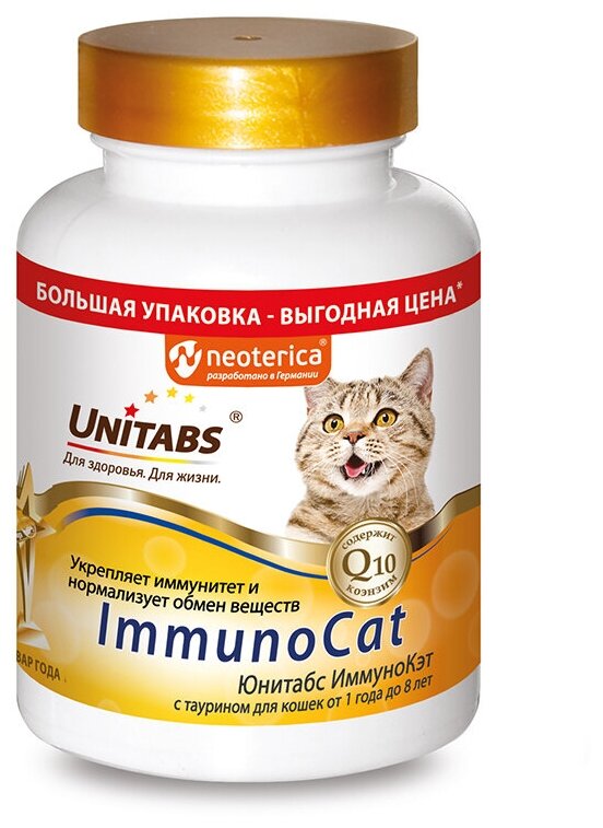 Кормовая добавка с витаминами для кошек от 1 года до 8 лет Unitabs ИммуноКэт с таурином и коэнзимом Q10, 200 таб.