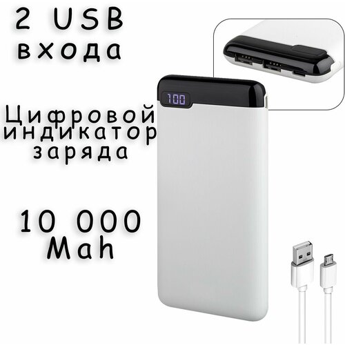 Внешний аккумулятор AGNI 10000 Mah с цифровым дисплеем заряда 169900₽