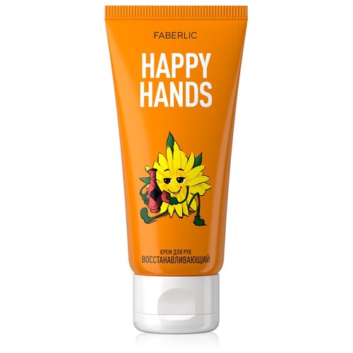 Крем для рук «Восстанавливающий» Happy Hands