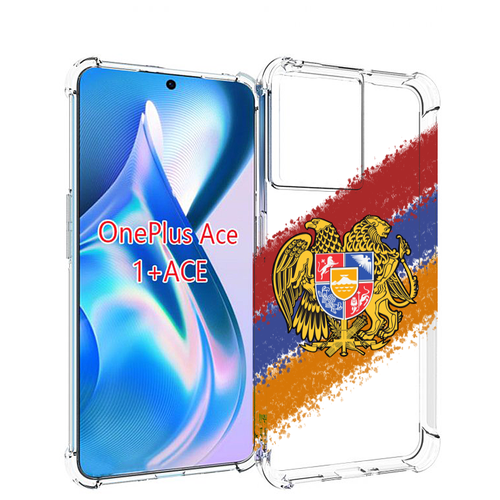 Чехол MyPads флаг герб Армении для OnePlus Ace задняя-панель-накладка-бампер