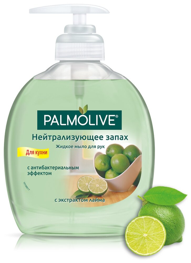 PALMOLIVE         , 300 