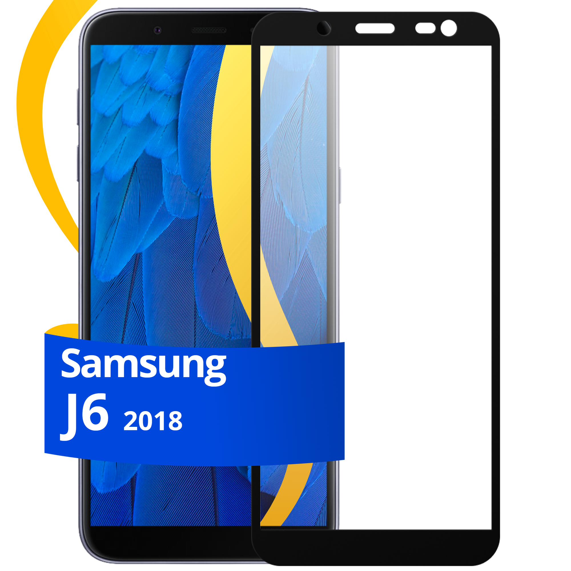 Глянцевое защитное стекло для телефона Samsung Galaxy J6 2018 / Противоударное стекло с олеофобным покрытием на смартфон Самсунг Галакси Джей 6 2018