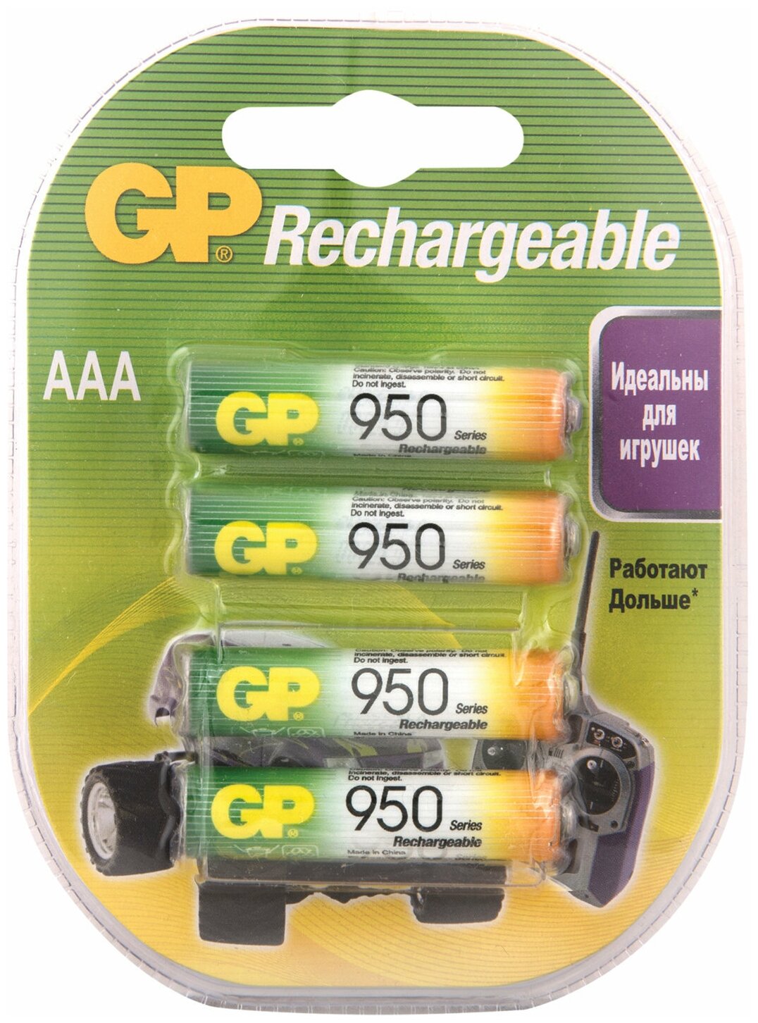 Батарейки аккумуляторные комплект 4 шт GP AAA (HR03) Ni-Mh 950 mAh блистер 95AAAHC-2DECRC4