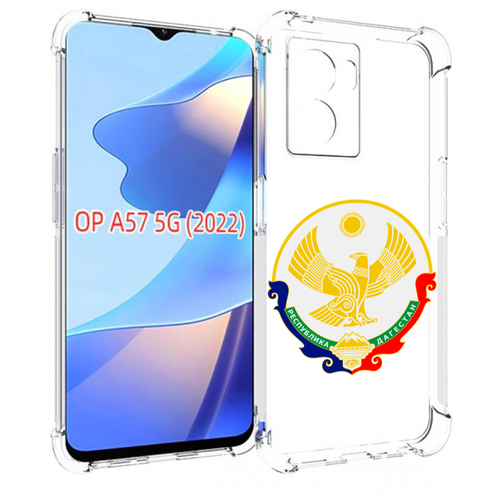 Чехол MyPads герб-дагестан-махачкала для OPPO A57 5G(2022) задняя-панель-накладка-бампер