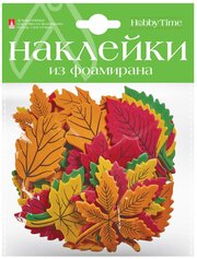 Декоративные наклейки из фоамирана. Набор № 11 "листочки" (1 ВИД) , Арт. 2-546/07