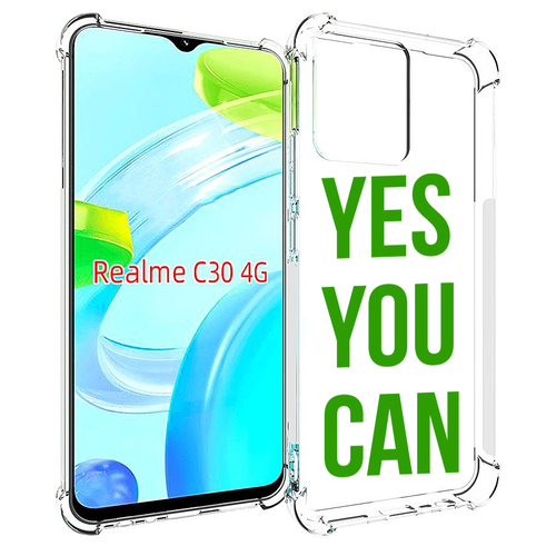 Чехол MyPads да-ты-можешь для Realme C30 4G / Narzo 50i Prime задняя-панель-накладка-бампер