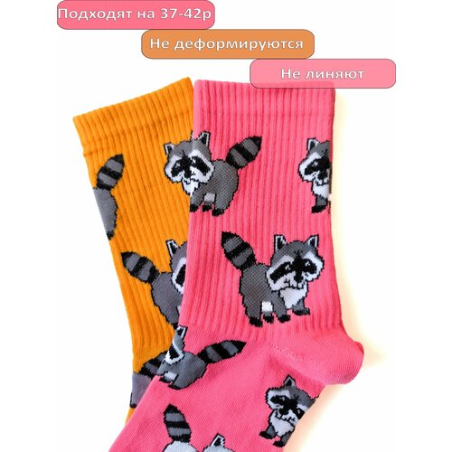 Носки Happy Frensis, 2 пары, размер 38/41, розовый, оранжевый носки happy frensis размер 38 41 оранжевый