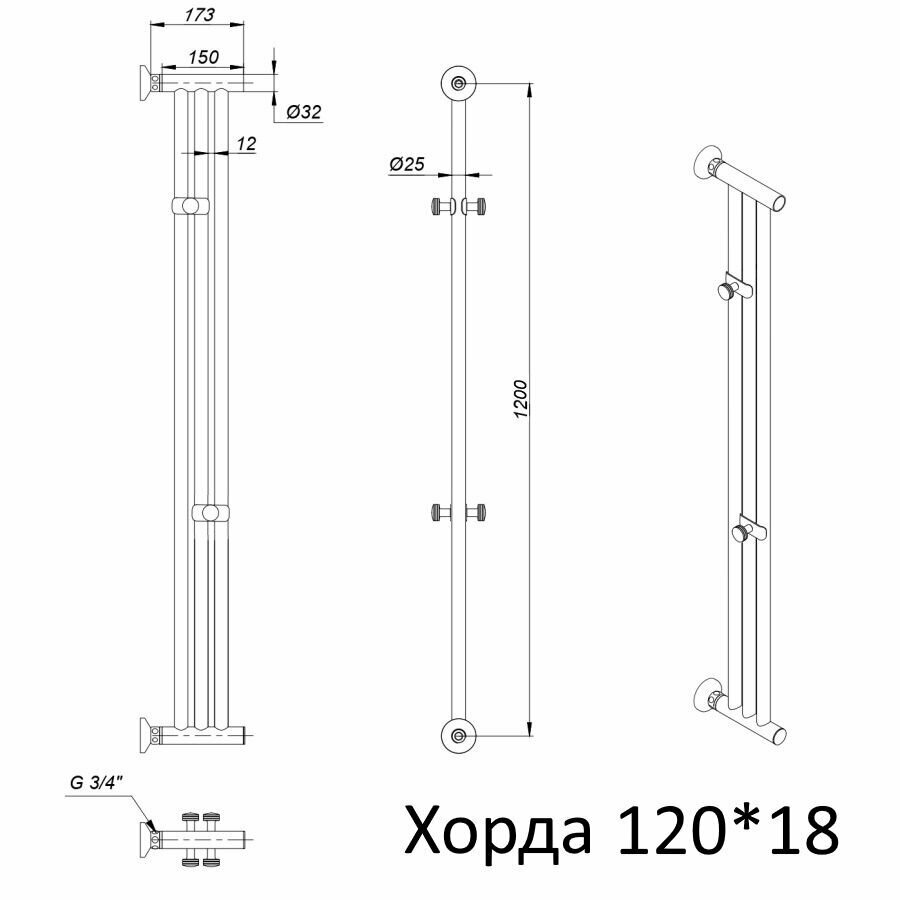 Полотенцесушитель Тругор Хорда 120*18 (Хорда120*18) - фото №13