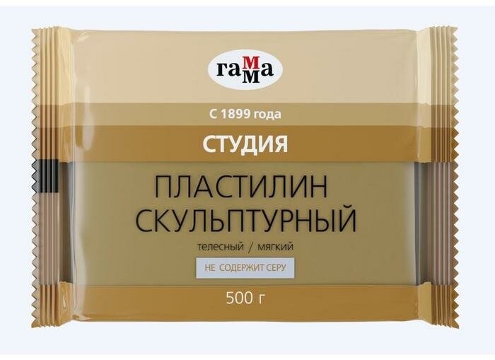 Гамма Пластилин скульптурный телесный, мягкий, 500 г, "Гамма"