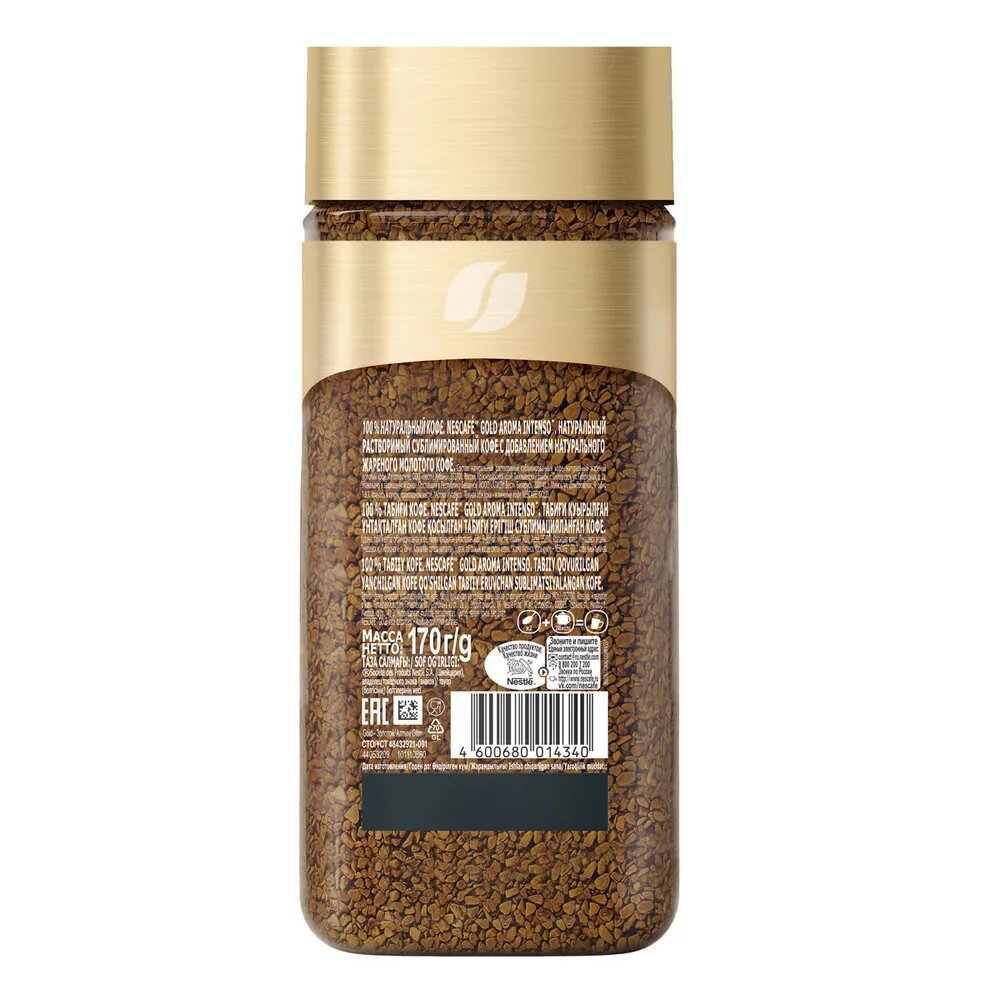 Кофе растворимый Nescafe Gold Aroma Intenso 170г - фото №12