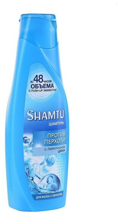 Шампунь для волос Shamtu С пиритионом цинка против перхоти 360мл - фото №6