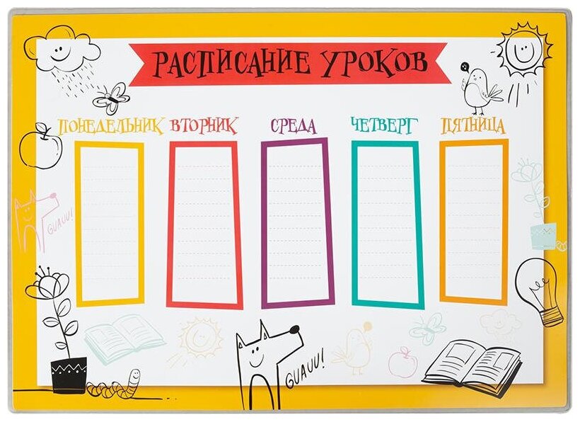 Коврик на стол 330х460мм карман смен лист Распис урок Солн сист Времена год, 1 шт.