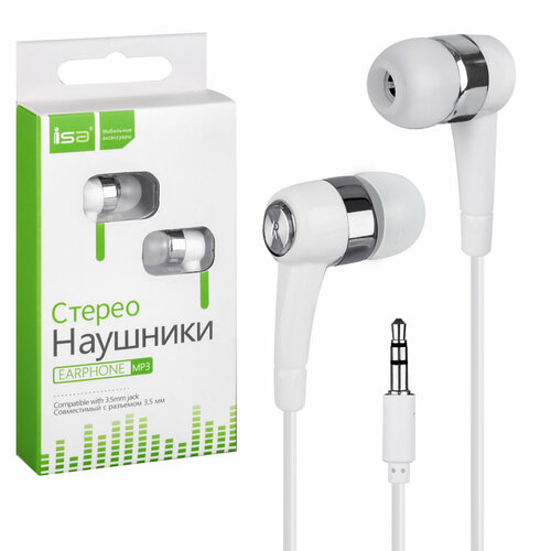 Наушники MP3 Super Bass белые 1499₽