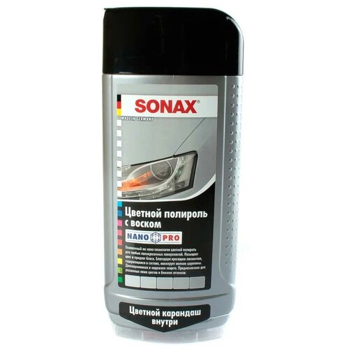Воск для автомобиля SONAX цветной NanoPro серый карандаш 1350₽