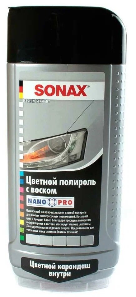 Воск для автомобиля SONAX цветной NanoPro серый (+ карандаш)