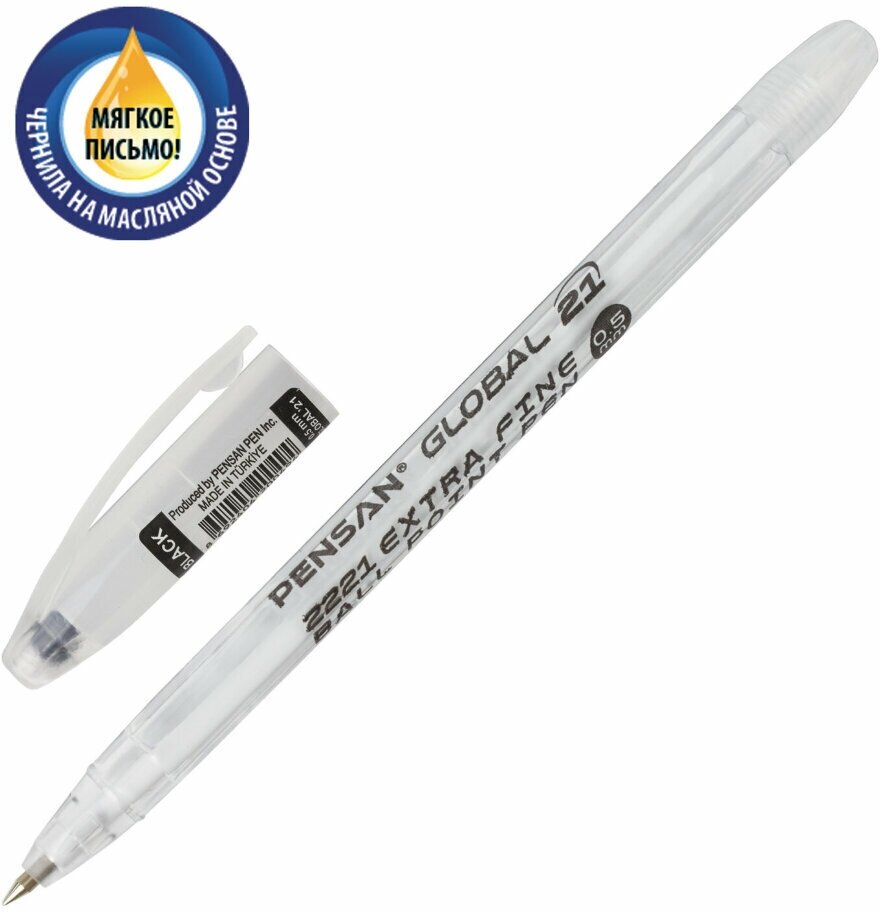 Ручка шариковая масляная PENSAN "Global-21", черная, корпус прозрачный, узел 0,5 мм, линия письма 0,3 мм, 2221, 24 штук, 140655