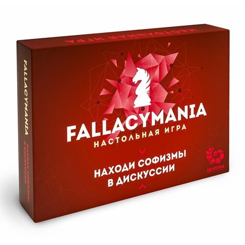 Настольная игра Fallacymania (Издание 2022)