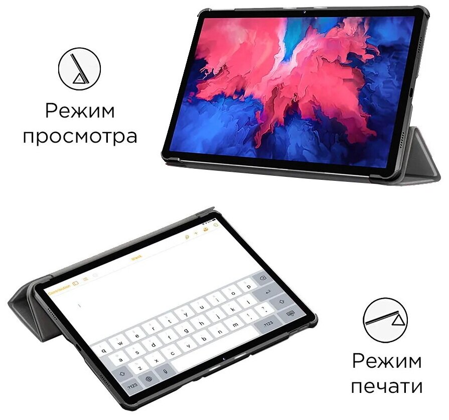 Чехол для планшета Lenovo Tab P11 / P11 Plus 11" (2021) TB-J606F/TB-J616F, из мягкого силикона, трансформируется в подставку (дымчато-фиолетовый)