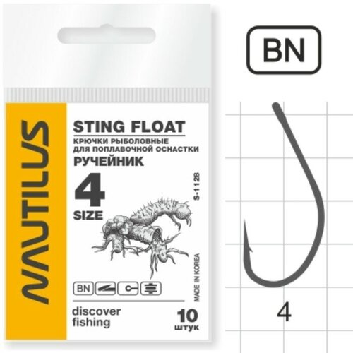 фото Крючок nautilus sting float ручейник s-1128, цвет bn, № 4, 10 шт.