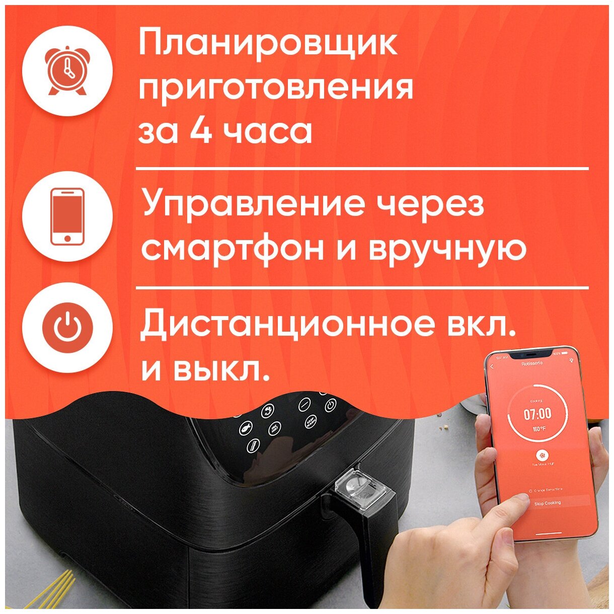 Умный аэрогриль аэрофритюрница COSORI Smart Air Fryer CS158-AF с Wi-Fi / Объем 5,5 л / 3D нагрев / 11 режимов / 100 рецептов в приложении - фотография № 6